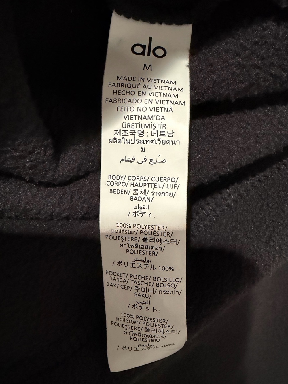 Auth. ✅ NWOT ALO Yoga Polar Fleece Retreat Cover- Up in “Black” Size Medium🖤 - Picture 5 of 10